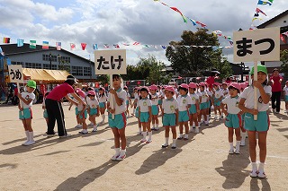 運動会がありました 年中組 あけぼの幼稚園